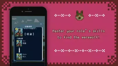 Capturas de pantalla de One Night Werewolf Online