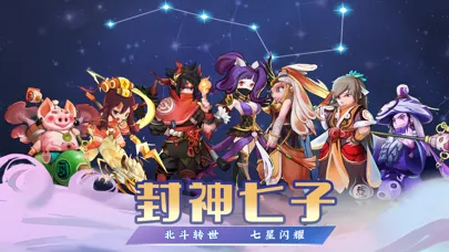 生灵怒應用截圖