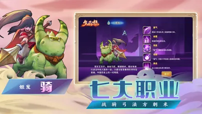 生灵怒應用截圖