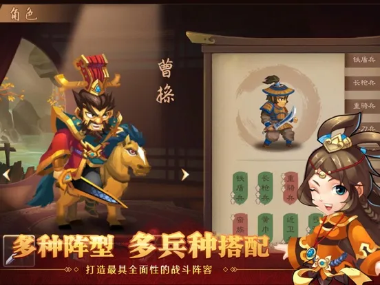 天下英杰录 iPad  Ekran Görüntüleri