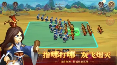 天下英杰录 Ekran Görüntüleri