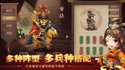 天下英杰录 Ekran Görüntüleri