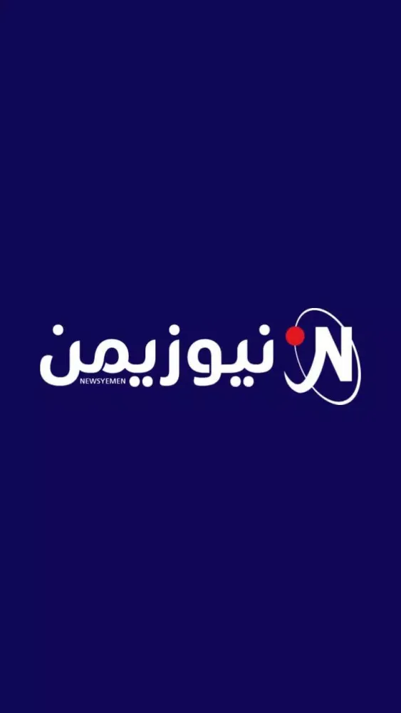 نيوز يمن - News Yemen Screenshots