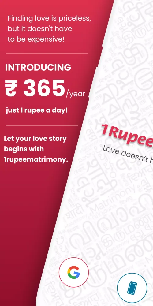 Capturas de tela do 1 Rupee Matrimony -Matchmaking