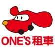 日本最便宜「One's Rentacar」