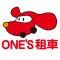 日本最便宜「One's Rentacar」