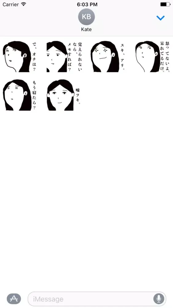 harsh words sticker pack Screenshots