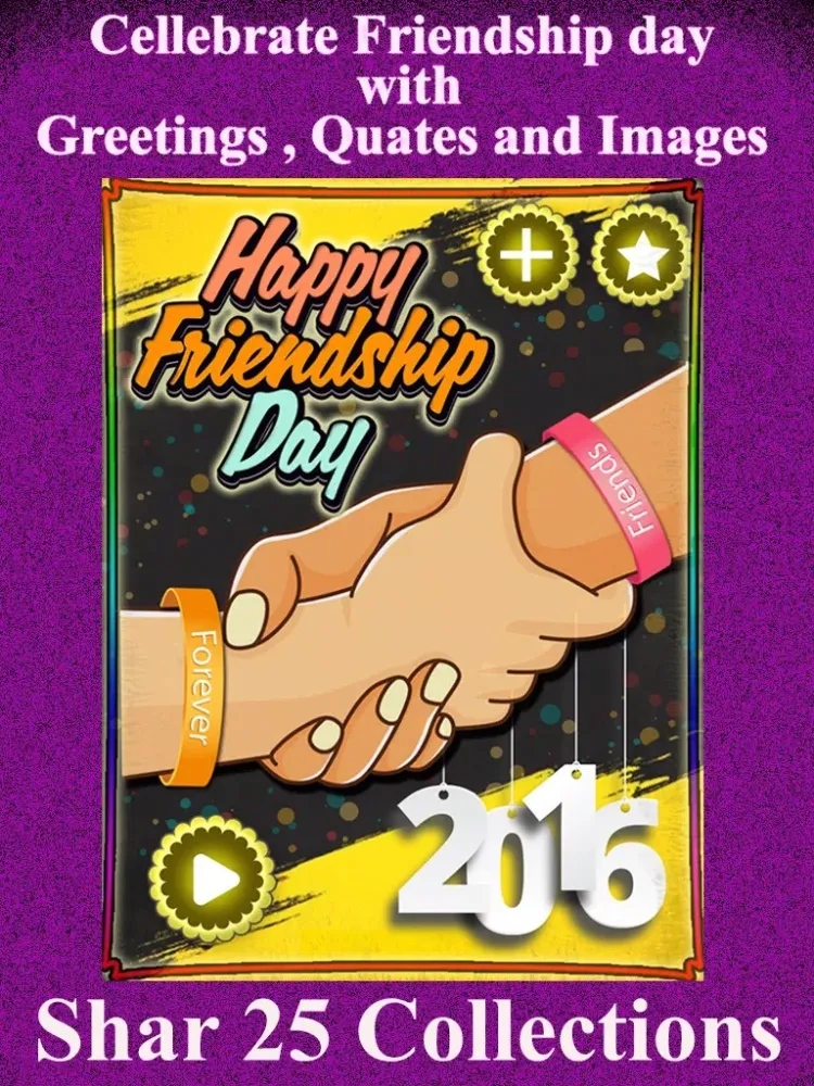 Tangkapan skrin Happy Friendship Day 2016 - Cards, Wishes & Greetings iPad 