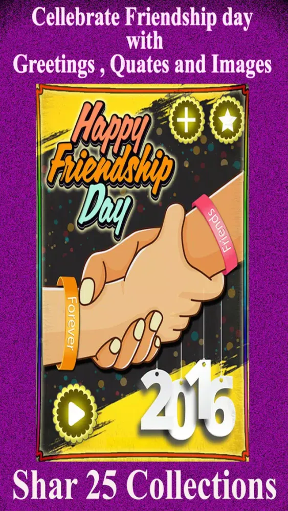 Tangkapan skrin Happy Friendship Day 2016 - Cards, Wishes & Greetings