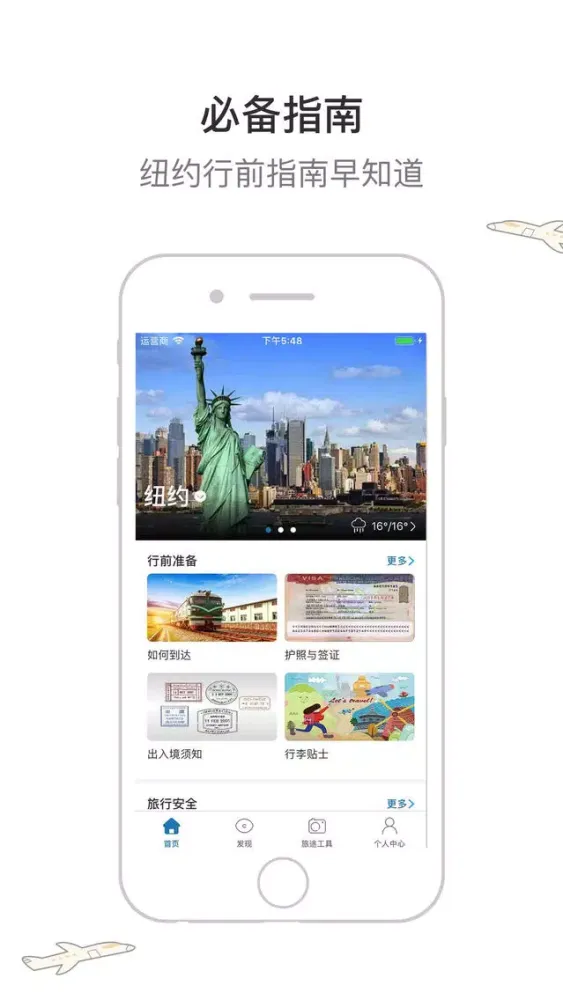 صور 纽约一游 — 美国旅游地图、攻略