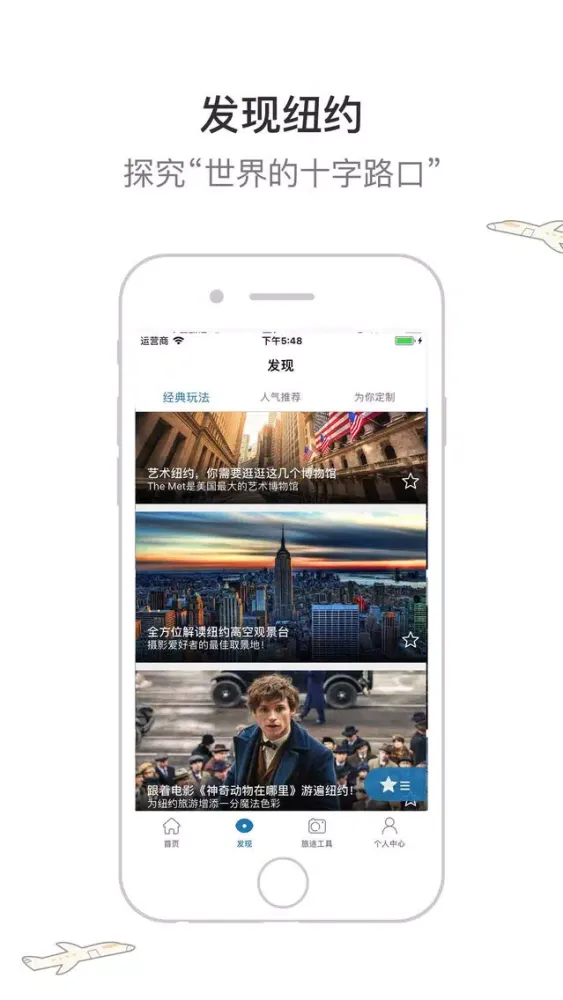 صور 纽约一游 — 美国旅游地图、攻略