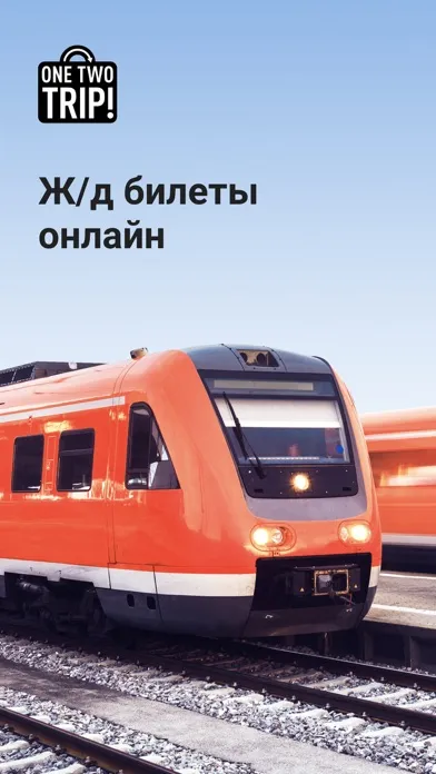 Capturas de pantalla de Жд билеты онлайн