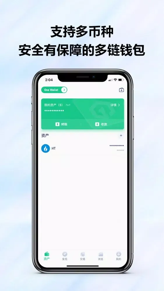 تصاویر ONE Wallet--Multichain Wallet
