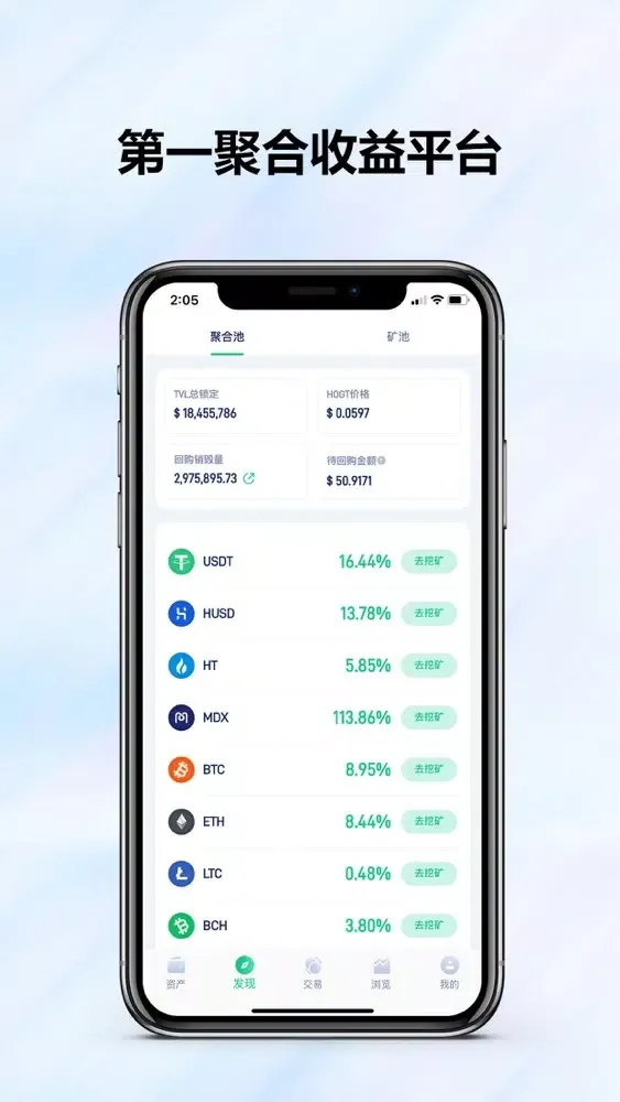 تصاویر ONE Wallet--Multichain Wallet