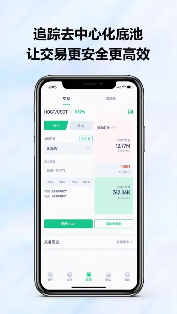 تصاویر ONE Wallet--Multichain Wallet