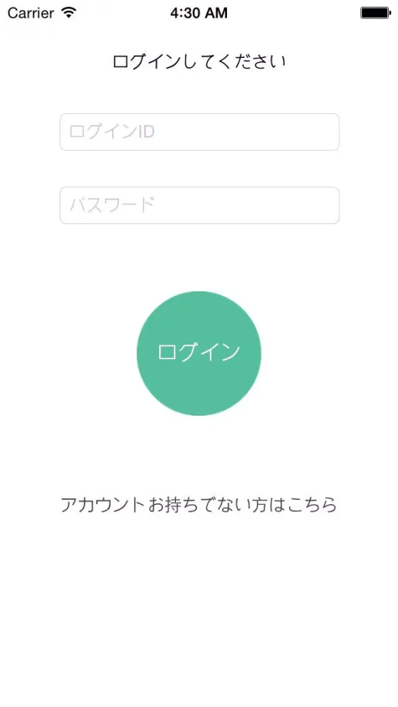 Ảnh chụp màn hình của タイムカード - ビーコンによる出勤管理