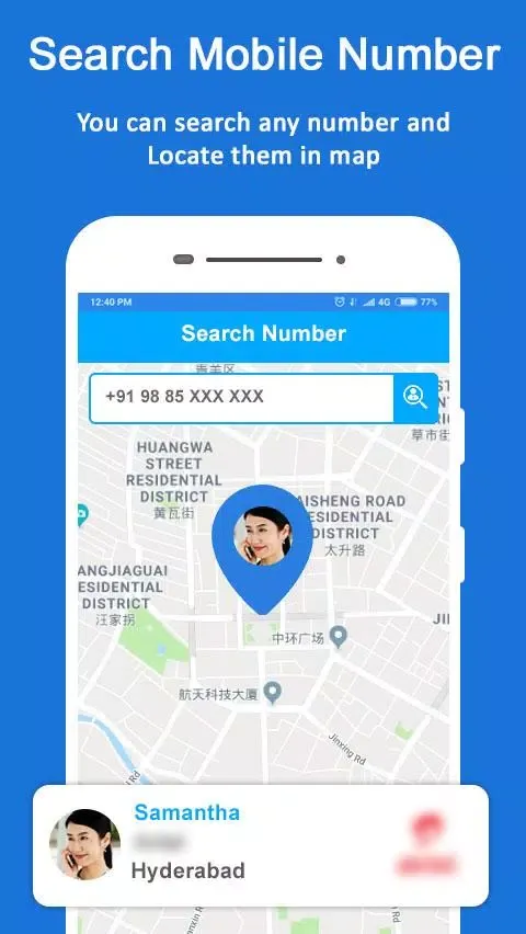 صور Mobile Number Location