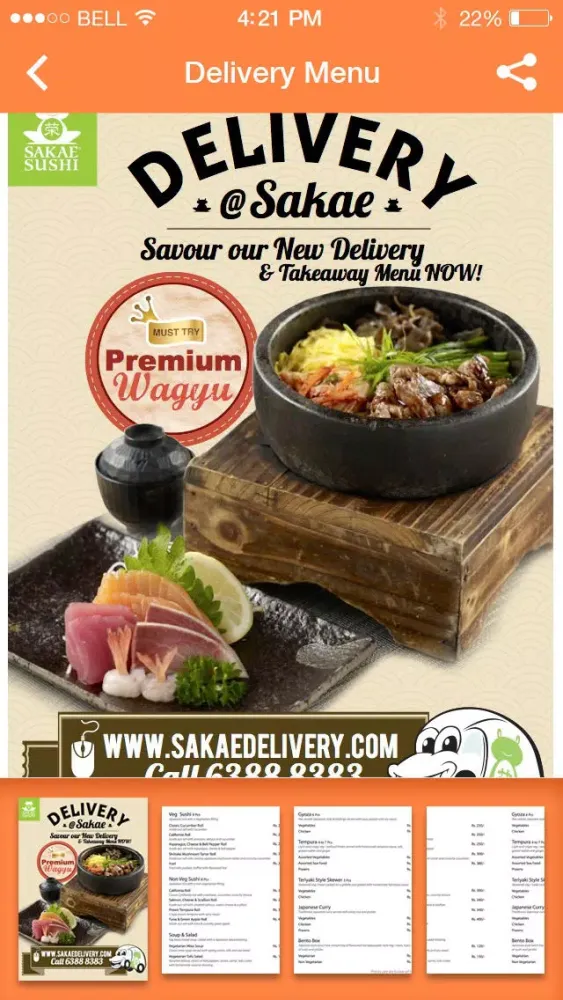 1Menu 스크린샷