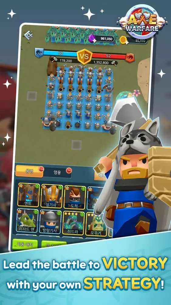 صور AXE: Warfare