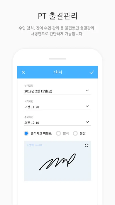 تصاویر 온핏 매니저 - 피트니스&센터 회원 관리, 수업 관리