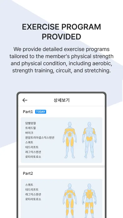 OnFit स्क्रीनशॉट