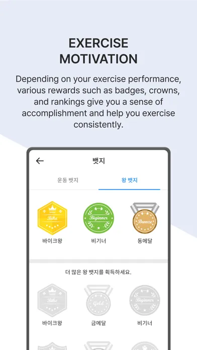 OnFit स्क्रीनशॉट