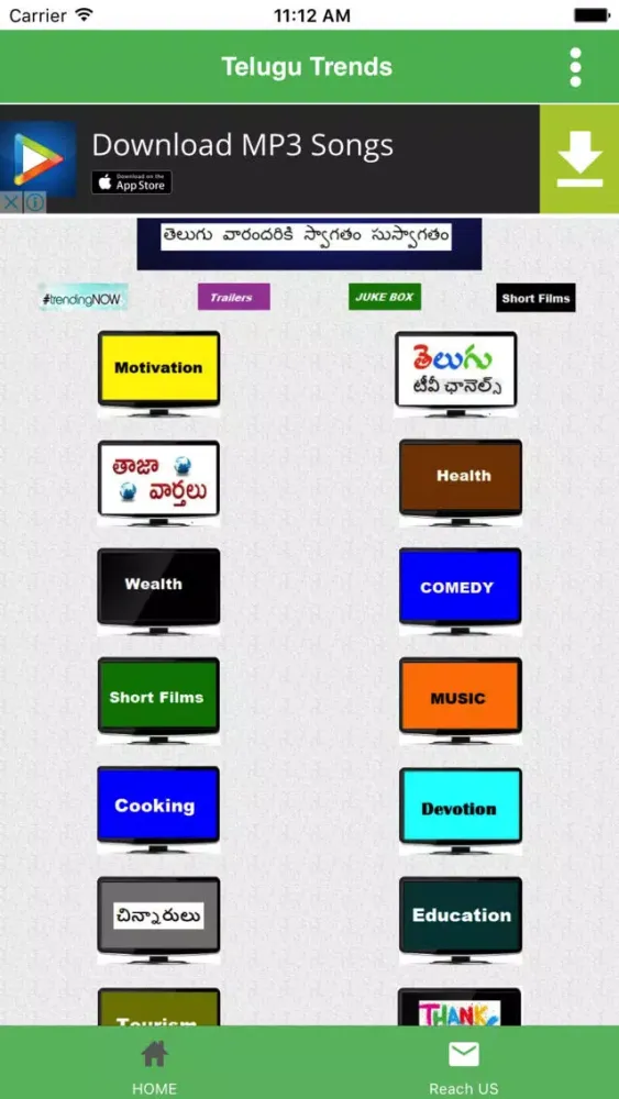 Ảnh chụp màn hình của Mobile Telugu Live News