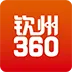 钦州360