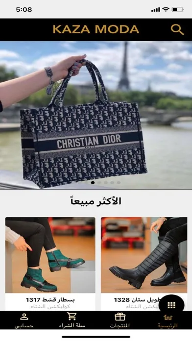 KAZA MODA স্ক্রিনশট