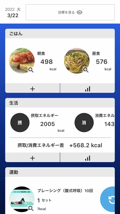 Ảnh chụp màn hình của WELL LIFE