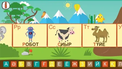 Tangkapan skrin Алфавит - играем и изучаем буквы на казахском