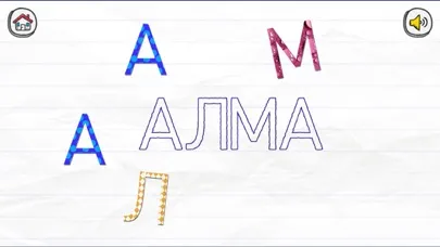 Tangkapan skrin Алфавит - играем и изучаем буквы на казахском