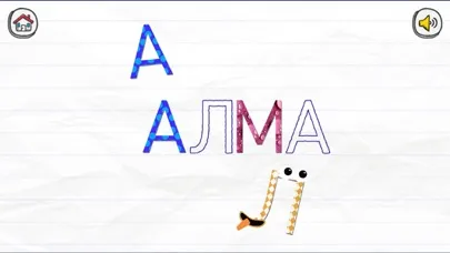 Tangkapan skrin Алфавит - играем и изучаем буквы на казахском