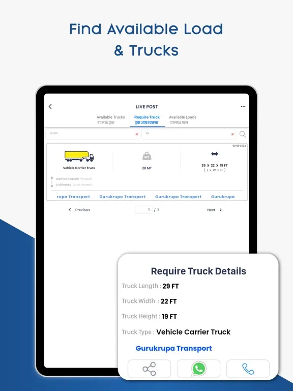 OnlineLR Consignor App iPad  Screenshots