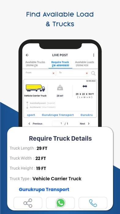 OnlineLR Consignor App Screenshots