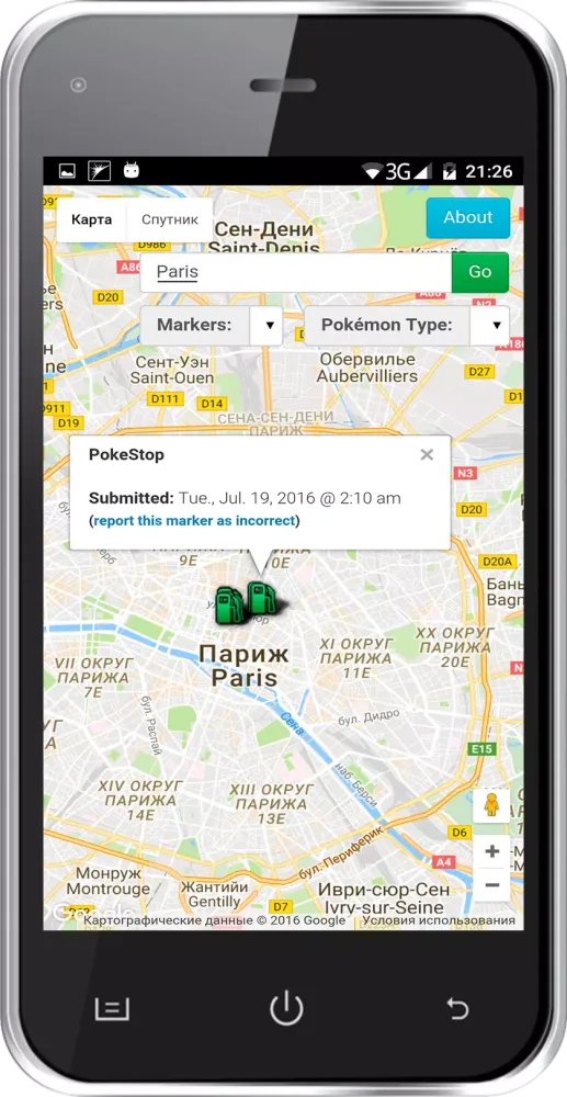 Pokemap find all Pokemon應用截圖