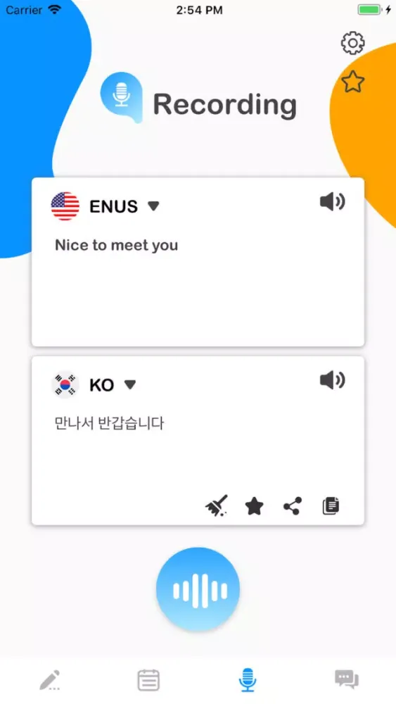 Captures d'écran de Online RealTime Translation