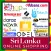 Sri Lanka Online Shopping Apps