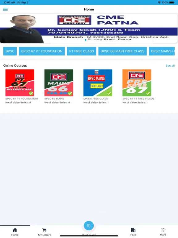 ภาพหน้าจอของ CME Patna iPad 