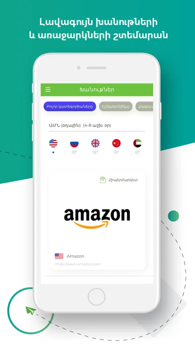 Capturas de tela do ONEX - Online Express