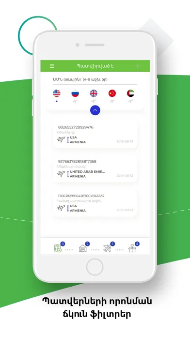 Capturas de tela do ONEX - Online Express