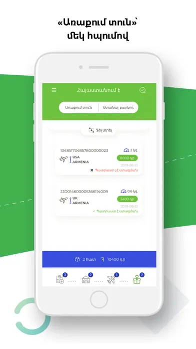 Capturas de tela do ONEX - Online Express