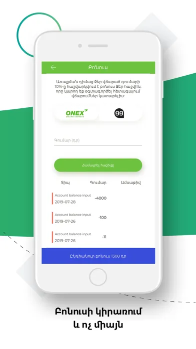 Capturas de tela do ONEX - Online Express