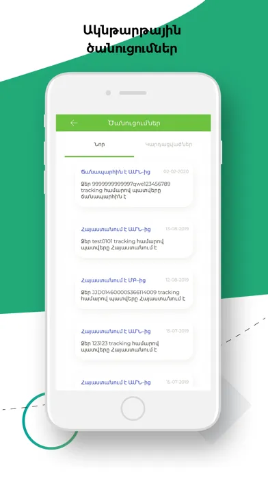 Capturas de tela do ONEX - Online Express