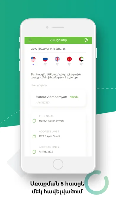 Capturas de tela do ONEX - Online Express
