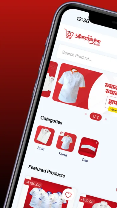 Online Neta Store应用截图