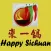 Happy Sichuan Online Ordering