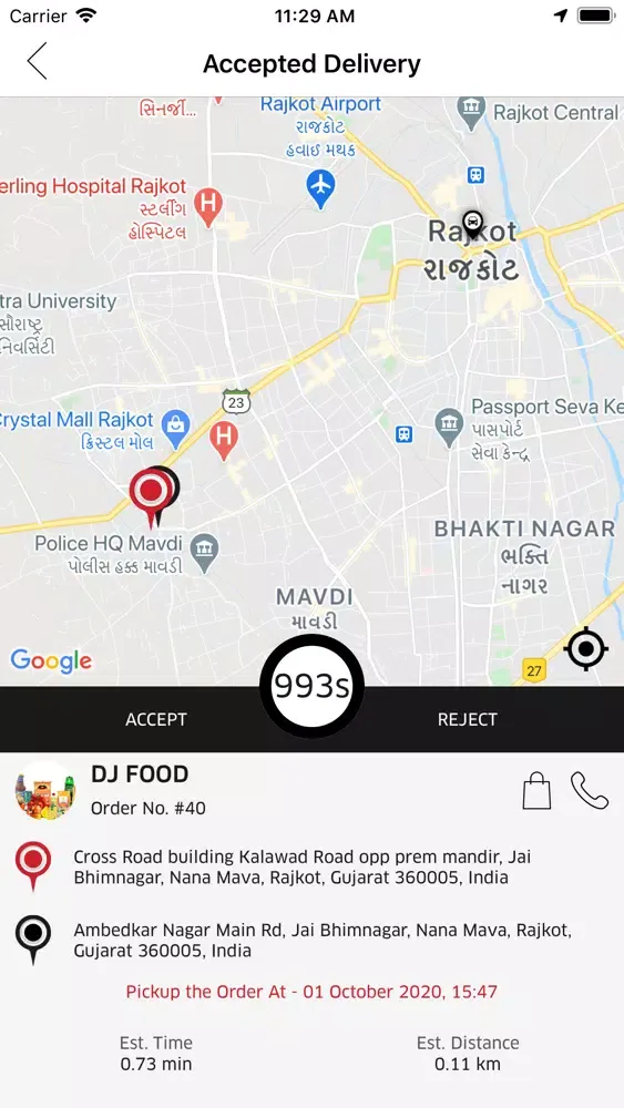 OOS Delivery Boy Screenshots