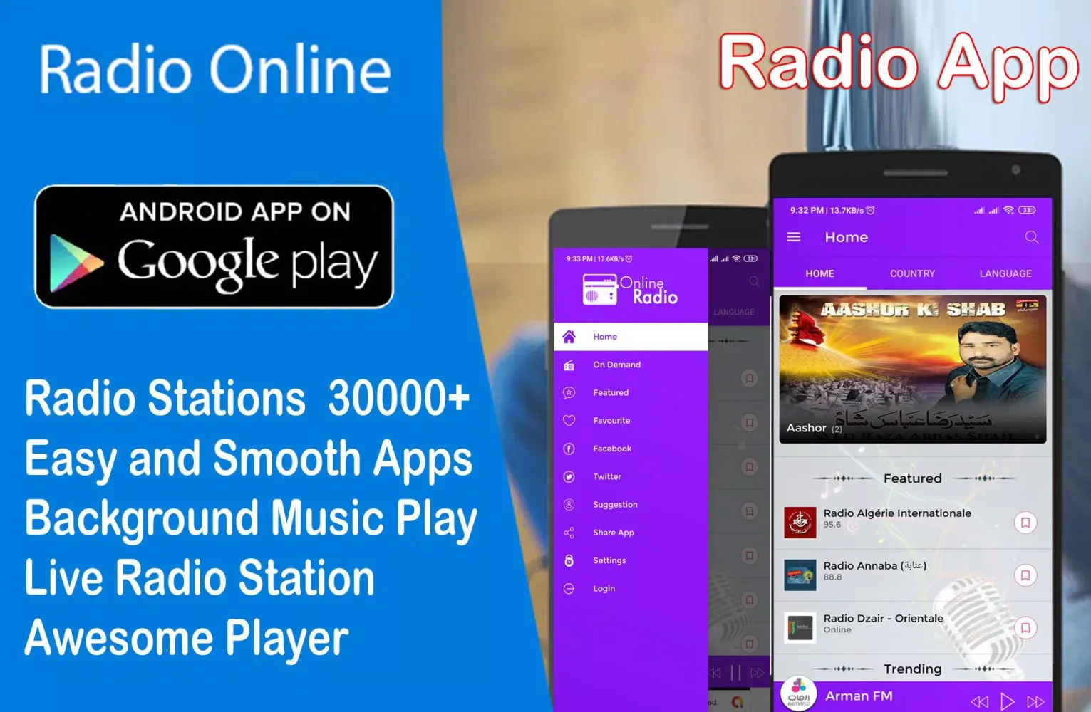 Ảnh chụp màn hình của CUB Radios FM AM