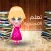 لورا تعلم اللغة الانجليزية